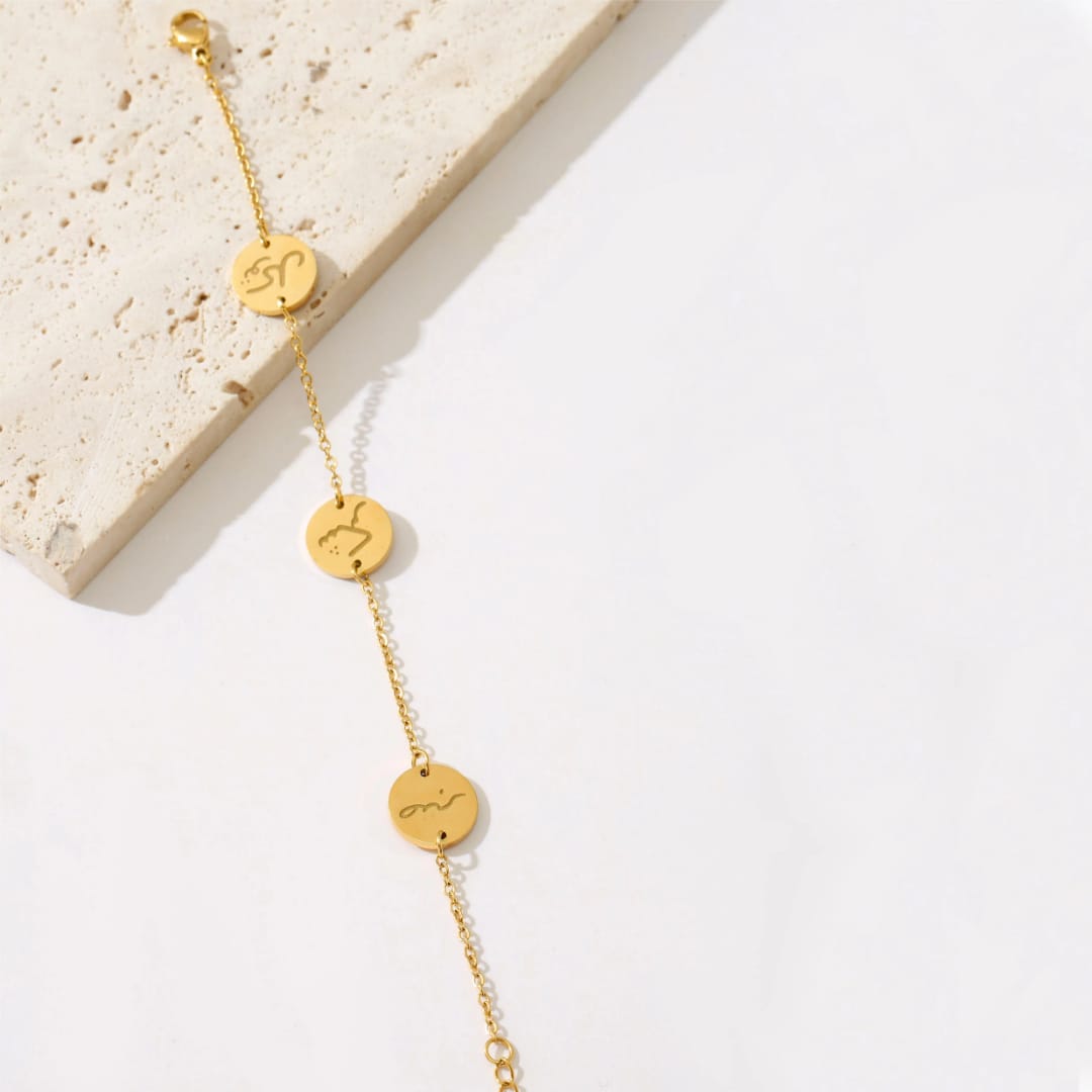 Sabr, Shukr, Tawakkul - Bracelet
