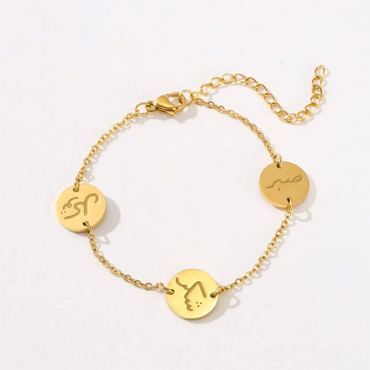 Sabr, Shukr, Tawakkul - Bracelet, Tarnish-Free Jewelry by The Leather Jewel, Pakistan